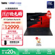 ThinkPadX1 Carbon Aura AI 2025全新英特爾酷睿Ultra 14英寸高端商務(wù)辦公筆記本電腦 Ultra5 225H 32G 1T 9DCD