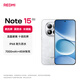 小米（MI）REDMI Note15 Pro 天璣7400-Ultra 7000mAh 龍晶玻璃十倍抗摔 IP68 8+256 雪松白 紅米 5G手機(jī)