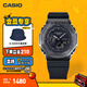 卡西歐（CASIO）G-SHOCK黑武士系列 卡西歐手表 運動(dòng)男士手表 防水防震 GM-2100BB-1APR
