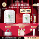 伊麗莎白雅頓身體乳潤(rùn)膚露綠茶蜜滴身體霜500ml滋潤(rùn)保濕清爽禮物送朋友