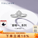 謝瑞麟（TSL）18K金鉆石戒指星之光求婚1克拉效果結(jié)婚鉆戒63240 11號(hào)圈口（約15分，共13顆鉆石）