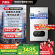 萬(wàn)家樂WIFI智控天然氣壁掛爐洗浴采暖兩用燃?xì)鉄崴髋瘹馄嘏侄稳紵齃1PB26-24BW【以舊換新】