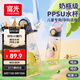 富光塑料杯兒童水杯壺ppsu吸管杯寶寶小學(xué)生孕產(chǎn)婦嬰幼兒園杯子560ml