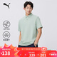 彪馬PUMA 吸濕速干防曬商務(wù)風(fēng)短袖T恤POLO衫男690191 霧綠色-86 L