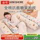 金號全棉抗菌糖果抱枕睡覺(jué)長(cháng)條枕側睡夾腿神器枕頭 可拆洗1.1m 半夏