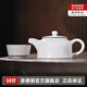 景德鎮(zhèn)茶具陶瓷瓷器羊脂白玉功夫茶具泡茶壺套裝整套家用高檔禮盒辦公室 羊脂玉白瓷茶具套裝