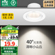雷士（NVC） led射燈防眩鋁材射燈天花燈服裝店背景墻展廳嵌入式孔燈走廊燈 力薦-5W三色 漆白 開孔75-85mm
