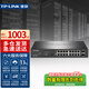 普聯(lián)（TP-LINK） 全千兆poe ac一體化路由器企業(yè)級(jí)無(wú)線AP控制器 R4218GPE-AC 16口千兆