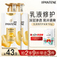 潘婷護(hù)發(fā)素修護(hù)氨基酸乳液修護(hù)750G養(yǎng)發(fā)洗護(hù)滋養(yǎng)