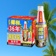 椰樹(shù) 椰汁 1.25L*6瓶/箱 整箱裝 植物蛋白飲料 正宗海南特產(chǎn)
