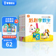 【168任選3件】寶寶巴士jojo點(diǎn)讀繪本1-3歲赳赳成長(zhǎng)故事系列繪本兒童生日禮物 啟蒙篇/4冊(cè)
