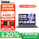 ThinkPad聯(lián)想ThinkBook16+ 2025標(biāo)壓酷睿7筆記本電腦補(bǔ)貼20%超能本 高性能輕薄辦公設(shè)計(jì)大學(xué)生游戲手提本 i5-13420H 32G 1TB固態(tài) V15 IPS高清屏 精裝升級(jí) 