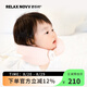 RELAX NOVV舒樂時(shí)兒童U型枕寶寶嬰兒安全座椅乘車坐飛機(jī)睡覺不歪脖護(hù)頸枕頭 小天使nurse 6月-6歲