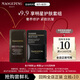 毛戈平魚子醬眼膜霜1g+黑霜1g試用裝保濕面霜補水七夕情人節(jié)禮物