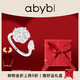 abyb charming可旋轉(zhuǎn)山茶花戒指時來運轉(zhuǎn)輕奢高級感可調(diào)節(jié)開口戒送女友生日禮物 時來運轉(zhuǎn)戒指（百分白）贈禮盒