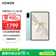 榮耀平板9 Pro 柔光版【國家補貼】12.1英寸平板電腦12+256GB高刷護眼屏 高能量密度電池天青色