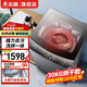 志高20KG大容量全自動(dòng)洗衣機(jī)家用波輪 五口之家 商用洗脫一體出租房公寓宿舍 30KG【洗烘一體+藍(lán)光洗護(hù)+送貨到家】