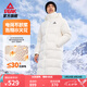 匹克長款羽絨服男秋冬新款加絨連帽保暖加厚鴨絨外套運(yùn)動(dòng)服男女同款 本白 M