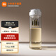 米家磁彈泡茶杯 Tritan材質(zhì)茶水分離杯 運動(dòng)塑料水杯800mL 磁吸茶倉杯 白色