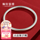 順欽銀樓足銀9999經(jīng)典古法磨砂素圈手鐲精致百搭送好友送自己七夕禮物 古法素圈約40克圈口56