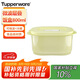 特百惠（Tupperware）開學(xué)季學(xué)生上班族便當(dāng)盒可微波飯盒 便攜層疊小方盒800ml 芹菜綠