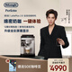 德龍（Delonghi）全自動(dòng)咖啡機(jī)家用13檔研磨豆粉兩用13款菜單自動(dòng)奶泡NEXT原裝進(jìn)口E LattePlus 2.0 七夕情人節(jié)禮物 升級(jí)全彩屏幕顯示 大容量奶缸水箱 自動(dòng)清洗