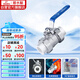 潛水艇（Submarine）PPH25 PPR截止球閥6分自來(lái)水管閥門(mén) 雙活接黃銅材質(zhì)止回閥25口徑
