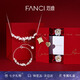Fanci范琦紫藤花微笑項鏈女銀手鏈女友七夕情人節禮物送老婆