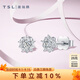 謝瑞麟（TSL）18K金鉆石耳釘手捧花系列鉆石耳環(huán)白金耳飾女款送禮63874 定價類（鉆石共22顆，約16分）