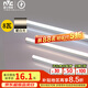 雷士（NVC）0.6米LED燈管節(jié)能T5無(wú)影燈管一體化支架90顯色8W暖白光