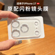 巴蒂尼 適用蘋(píng)果17promax一體閃粉鏡頭膜iphone16pro手機后攝像頭保護貼15奢華水鉆女14防刮13全覆蓋鏡頭 閃粉一體鏡頭膜【銀色】 iPhone 17 Pro