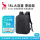 愛華仕京東聯(lián)名款移動(dòng)辦公系列電腦包14英寸時(shí)尚商務(wù)通勤大容量背包黑色