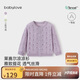 babylove寶寶針織外套春秋季薄款開衫外搭嬰幼兒洋氣外出百搭上衣