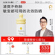 一頁兒童防曬霜30ml寶寶專用物理防曬乳SPF30隔離紫外線防水戶外高倍
