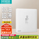 西門子（SIEMENS）開關(guān)插座啞光大板 弱電電視電腦網(wǎng)線信息面板 靈煜系列霧沙白 六類千兆電腦插座