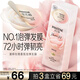 潘婷玫瑰留香彈韌亮發(fā)膜12ml*8京東自營柔順養(yǎng)發(fā)護理護發(fā)素深水泡彈