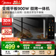 美的（Midea）國(guó)家補(bǔ)貼8折微碳微波爐烤箱一體機(jī)900w微波1000w燒烤平板光波速熱23L容量變頻臻彩熒幕 （C32）