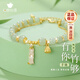心言心語(yǔ)手鏈女和田玉手串有你竹夠高級時(shí)尚飾品生日生日紀念日禮物送女友 【順豐刻字】竹夠愛(ài)你和田玉手鏈
