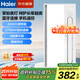 海爾（Haier）浴霸大功率取暖器衛(wèi)生間風(fēng)暖暖風(fēng)機(jī) 排氣扇照明夜燈一體浴霸K3S