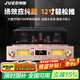 君笛 D98大功率場效應(yīng)甲類hifi純膽機(jī)KT88發(fā)燒級電子管功放機(jī) D98膽機(jī)