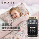 嫚熙（EMXEE）嬰兒被子兒童寶寶幼兒園春秋季 蠶絲恒溫蓋被 天鵝舞曲 【輕暖】蠶絲被套