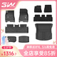 3W適用特斯拉model3煥新版TPE汽車腳墊+毯面+尾箱墊+前后倉5件套