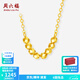 周六福  黃18K金項鏈女車(chē)花金珠鏈墜時(shí)尚飾品送女生 40+5cm尾鏈
