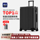 海瀾之家行李箱20寸可上飛機登機箱男24旅行密碼拉桿箱26大容量出游旅游女 黑色送箱套-咨詢(xún)有優(yōu)惠 24英寸 雙排順滑輕音萬(wàn)向輪