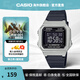 卡西歐（CASIO）小方塊手表 復(fù)古時(shí)尚休閑防水?dāng)?shù)顯電子表 初高中學(xué)生送禮送孩子 W-217HM-7BVDF