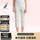 諾帝卡（NAUTICA）【商場同款】女裝春夏新款萊賽爾親膚舒適休閑七分褲女42PO03 淺灰色0PY M