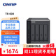 威聯(lián)通（QNAP）TR-004 四盤(pán)位 Type-C 傳輸接口 網(wǎng)絡(luò )存儲擴展盒