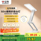 公牛（BULL）Mini便攜折疊學(xué)習(xí)臺燈ML-F600A-CD無極調(diào)光充插兩用家用6000mAh款