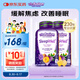 小熊糖（Vitafusion）3mg褪黑素睡眠失眠助眠維生素軟糖60粒*2瓶