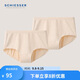 舒雅女士?jì)妊?0S舒美棉棉質(zhì)純色高腰平角內褲【2件裝】